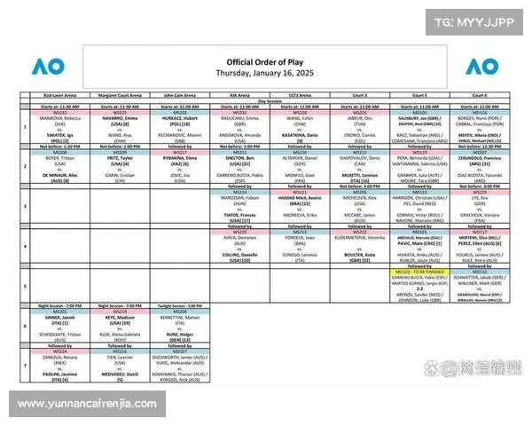 2025澳洲杯赛程详解与开赛时间安排全攻略